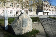 Памятник узникам концлагеря, который находился на территории завода в 1942-1943 гг.